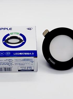 变光led筒灯铝嵌入式7.5开孔超薄客厅卧室6W9W黑色灰色铂钻白色