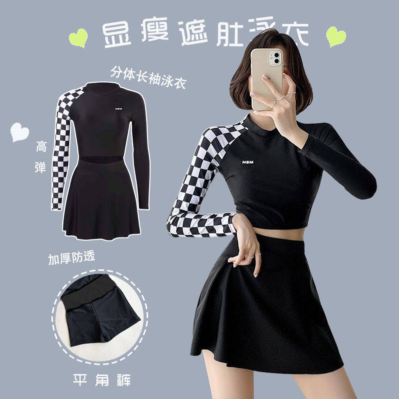游泳衣裙式2026新款女士分体长袖保守遮肚显瘦学生上课泡温泉泳装
