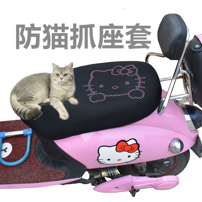 电动车坐垫套防水防晒防猫抓座套