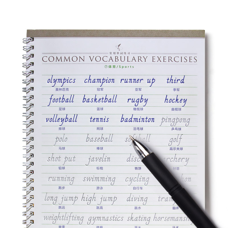 英语字帖成人大学生高考研字帖练字帖花式圆体英文字帖意大利斜体衡水高中初中小学生钢笔硬笔练字本花体英文