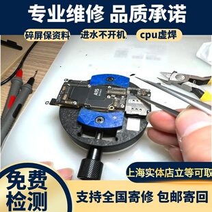 苹果手机维修iPhone16pro主板进水不开机15重启17max换屏14无基带