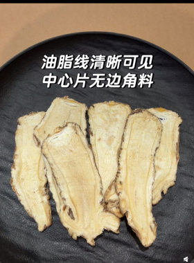 当归头片甘肃岷县非野生特级中药材官方旗舰店党参黄芪组合装