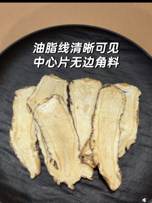 当归头片甘肃岷县非野生特级正品中药材官方旗舰店党参黄芪组合装
