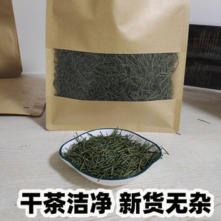 长白山野生松针干松针茶自然阴干东北五叶松针茶养生茶250g