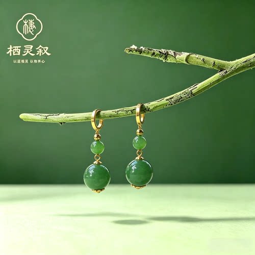 和田碧玉显白耳坠定制925银