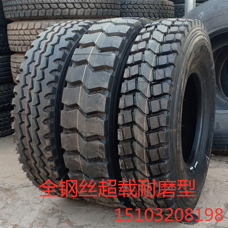 卡载825r20量钢重胎全新三轮750r16650耐磨货全包轻质车丝700r16