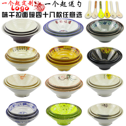 拉面碗大碗味千拉面碗汤碗面碗商用牛肉碗麻辣烫碗饺子碗仿瓷密胺