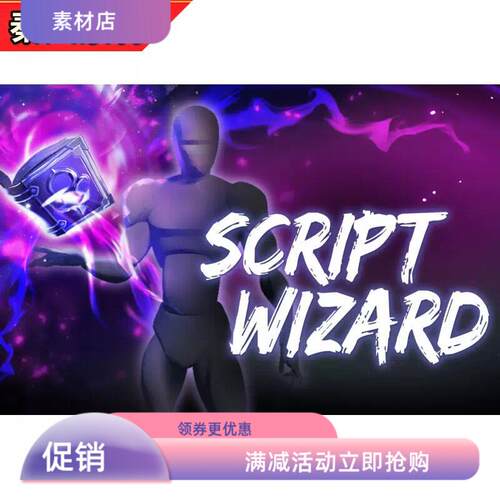 unity Script Wizard Anim Set 1.2 魔法师巫师战斗动画包