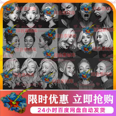 310P女性头像脸部五官发型zbrush头部雕刻建模情绪绘画雕塑参考图