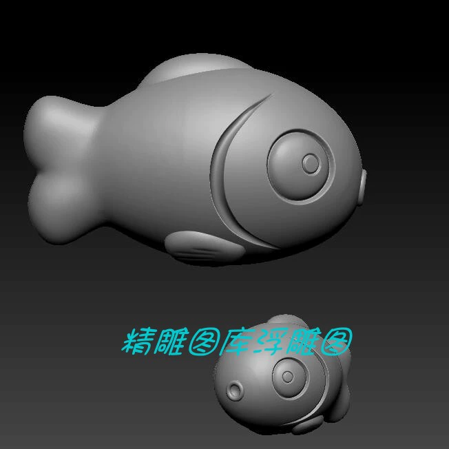 卡通小鱼三维立体图圆雕图STL文件鱼手串雕刻图3d打印模型B917