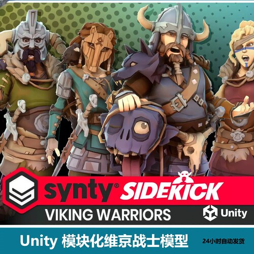 Unity Viking Warriors Sidekick Modular Characters 1.0.7