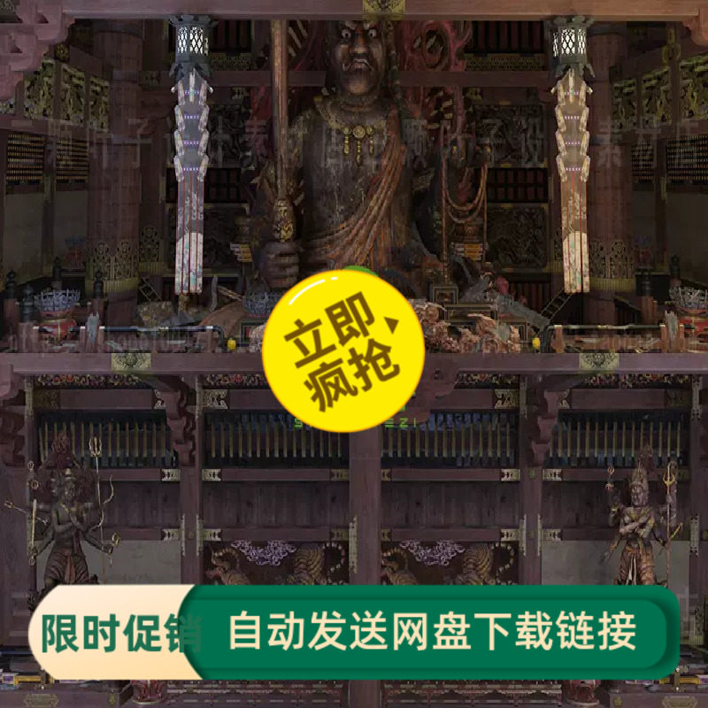 blender日本古风道场3D模型 古建筑金刚雕像壁画室内场景素材代下图片
