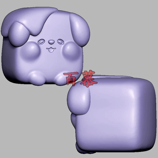 面包狗吐司小狗圆雕图雕刻机图纸stl文件三维立体图3d模型3383