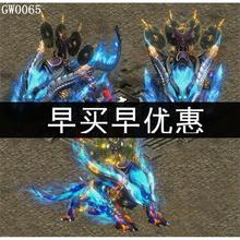 传奇怪物素材 风魔妖虎 可坐骑 高清动态 PNG 格式 GW0065