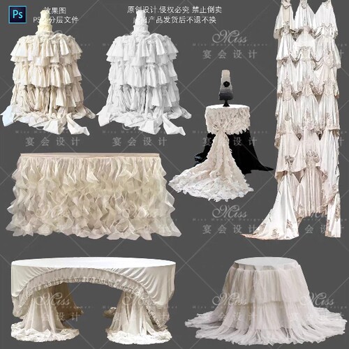 T25米白香槟色褶皱甜品桌婚礼素材蛋糕桌布幔包裹psd道具素材PNG