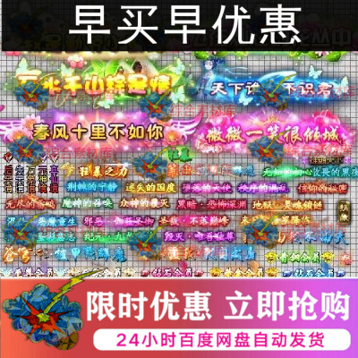 传奇人物称号素材 角色头顶顶戴花翎定制高清PNG动态58组-CH004
