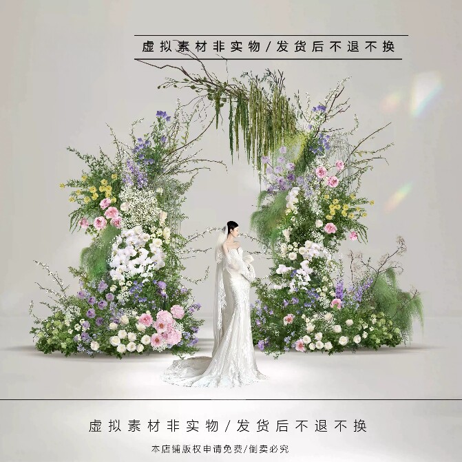 X130白绿色户外婚礼效果图森系暮光之城白绿粉紫拱门花艺设计ps图片