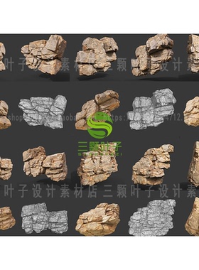 写实风悬崖岩石3D模型8款 max/fbx/obj/dae/3ds 场景山石道具代下