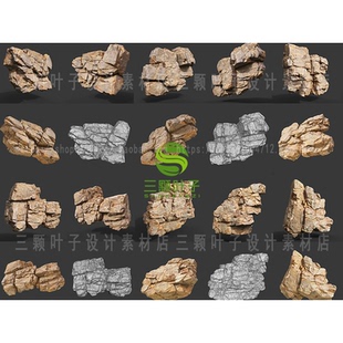 写实风悬崖岩石3D模型8款 max/fbx/obj/dae/3ds 场景山石道具代下