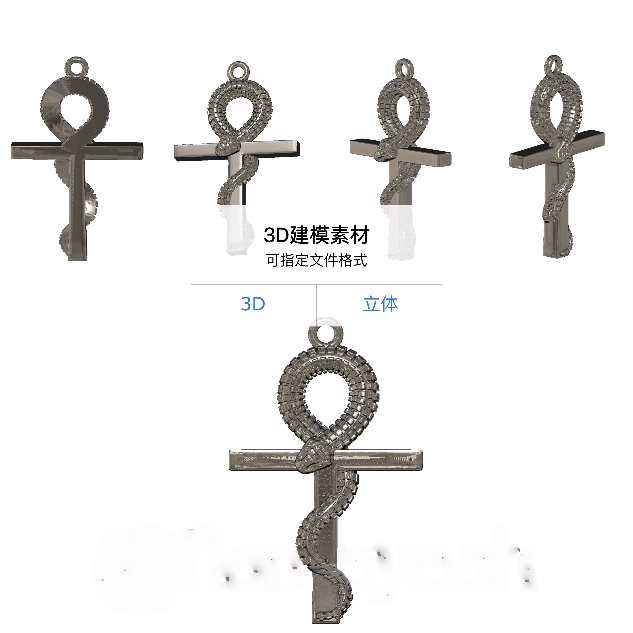 蛇蛇十字架一条蛇首饰挂件吊坠3d打印模型stl三维立体图数据文件