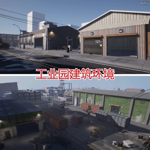ue5/ue4工业园工厂场景资产厂房车间仓库建筑内部虚幻5模型素材包