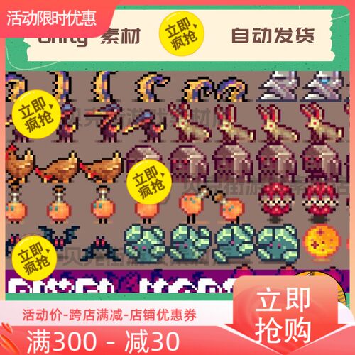 Unity3D Pixel Mobs [1.0] 像素移动