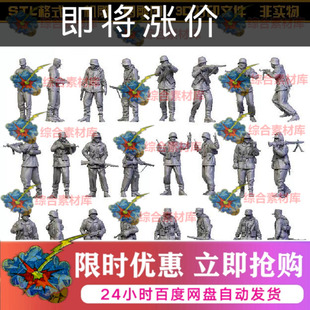 791士兵军人战争战士圆雕图雕刻机STL文件3D打印模型图纸合集