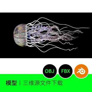 海底水母透明生物场景3D模型建模素材OBJ文件blender下载315