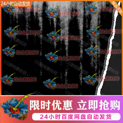 84 种锈蚀脏迹sp黑白图素材水渍锈迹磨损划痕alpha污渍做旧PNG