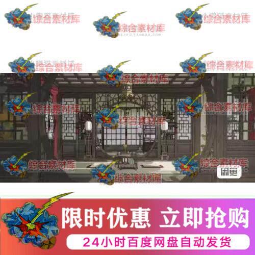 acon3d 东方风背景—厢房 古风室内 古代书房 草图大师 su模