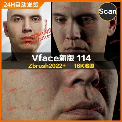 XYZ/Vface新版ZBrush写实高清扫描模型头16K皮肤贴图Jakub114