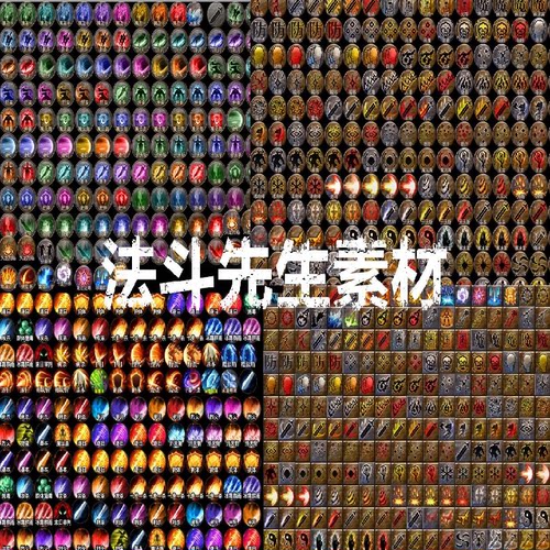 传奇技能图标素材 传奇手游H5技能按钮图片 ICON996图标 FD8