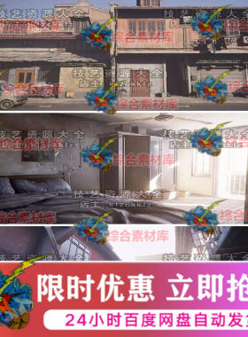 unity3d中国小镇写实建筑场景hdrp室内80年代老房子u3d模型素材包