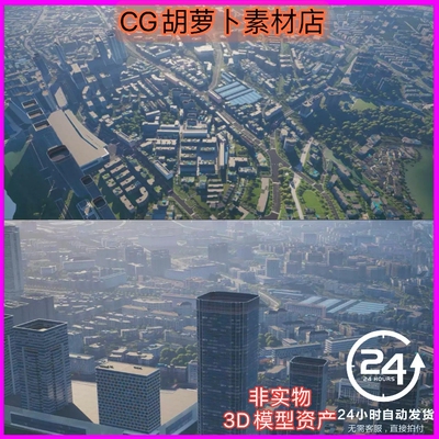 UE5 Dynamic City Creator Sample 现代城市大楼建筑场景5.4版本