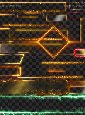 传奇UI素材 25组 按键 图标框 首饰装备框特效 高清PNG格式 UI884