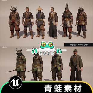 UE5虚幻亚洲中国风古代盔甲蒙古武士兵战士人物角色模型