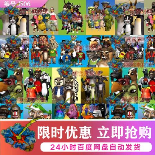 ICLONE8/CC4几百卡通角色素材 组合卡通包-捆绑包 1-14素材