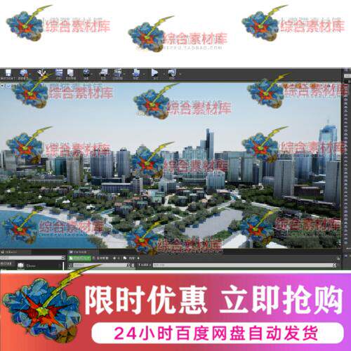 UE4虚幻5城市数字孪生CIM智慧科幻未来城市高楼大厦建筑环境场景