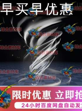 Niagara Wind VFX pack风特效旋风龙卷风视觉效果UE4虚幻UE5素材