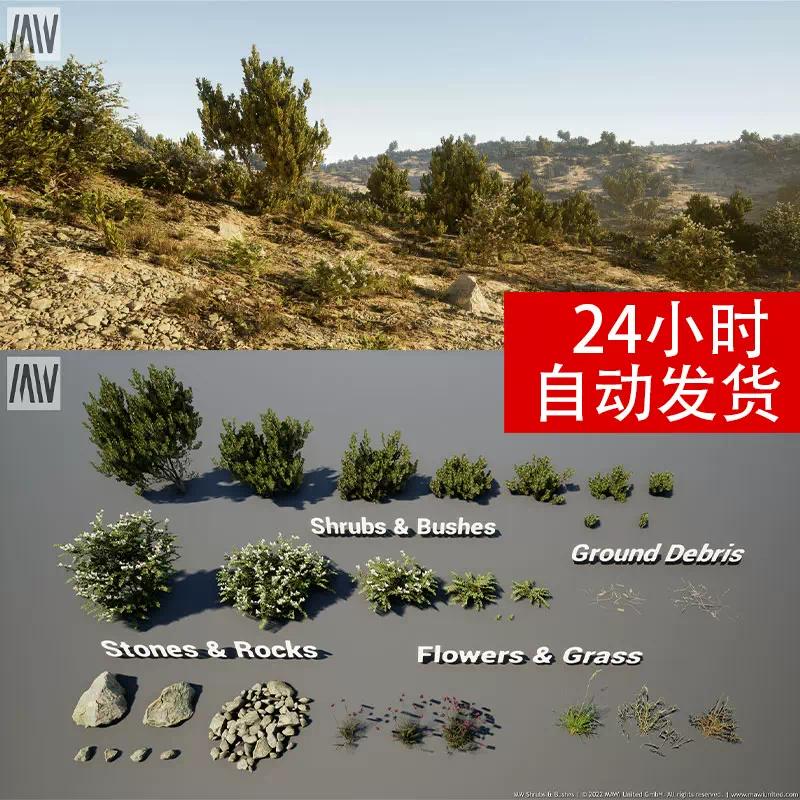 UE5写实丘陵灌木丛草地植物石头场景资产MW Shrubs and Bushes