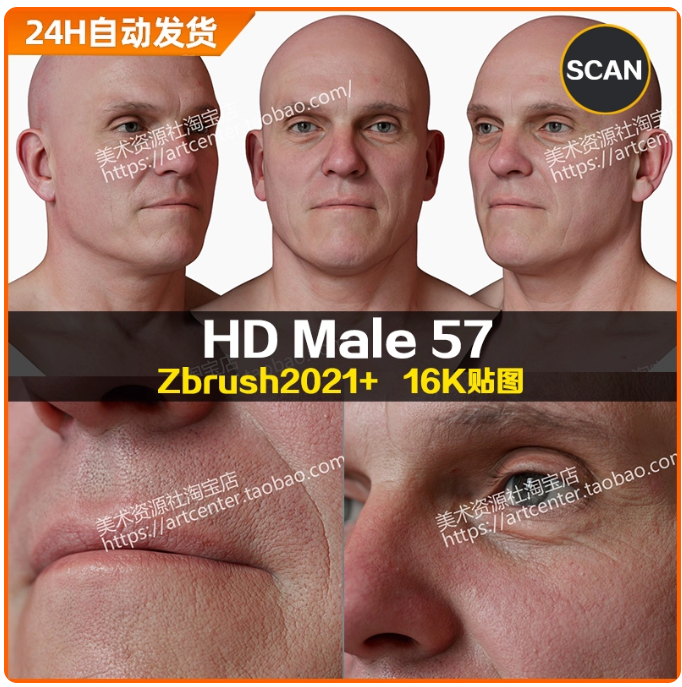 3DScan store/Ten24写实高清扫描模型ZBrush男性头部HD Male 57