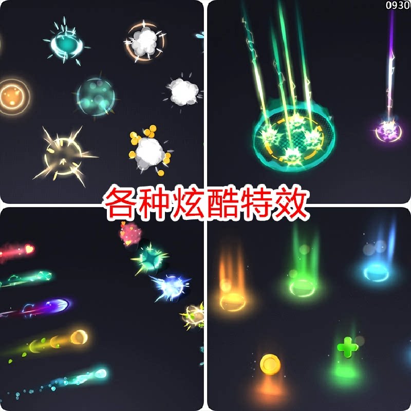 unity卡通粒子特效源文件魔法技能拖尾攻击护盾法阵光圈素材urp图片