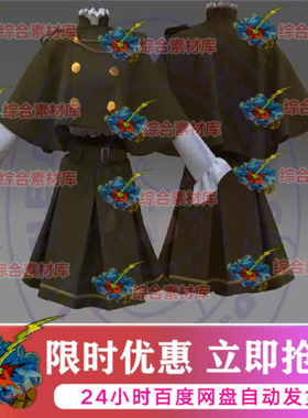 Marvelous Designer 女式军装风格披肩连衣裙MD服装素材源文件