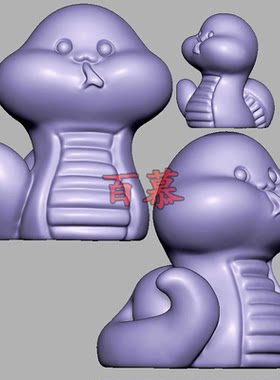 蛇三维立体图圆雕图STL文件雕刻机3D模型1636