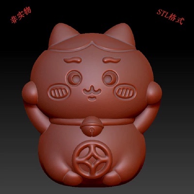 三维立体图圆雕图3d打印stl格式 卡通吉伊卡哇 3d模型 3205