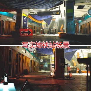ue5/ue4写实地铁站场景建模末日大厅车站虚幻5素材资产unreal模型