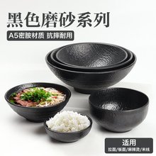 密胺碗日式仿瓷碗创意牛肉拉面碗粉碗面馆商用汤面碗麻辣烫碗大碗