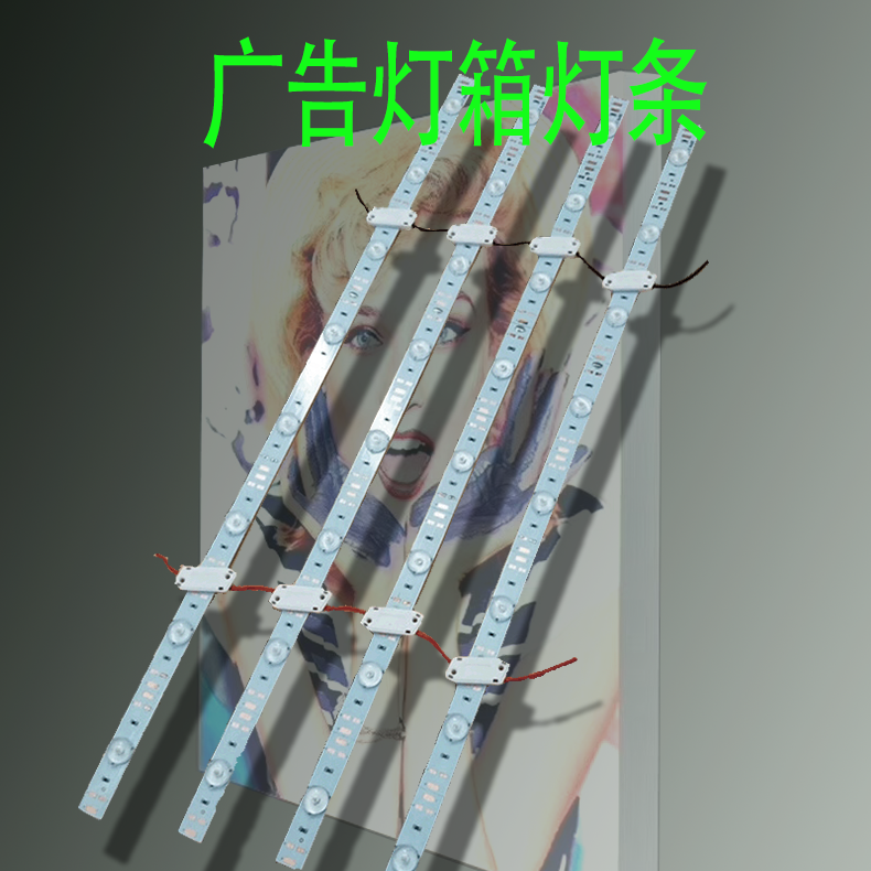 LED漫反射灯条广告灯箱软膜天花灯条广告牌303012v漫反射透镜灯条,家装灯饰光源,室内LED灯带,淘宝优惠券,粉丝福利购,淘宝优惠卷