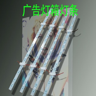 LED漫反射灯条广告灯箱软膜天花灯条广告牌303012v漫反射透镜灯条