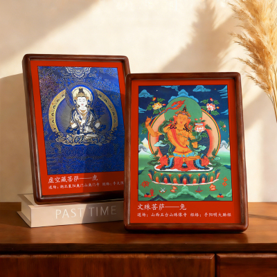 唐卡十二生肖虎兔本命佛守护神桌面摆台榫卯实木相框摆件挂画摆画